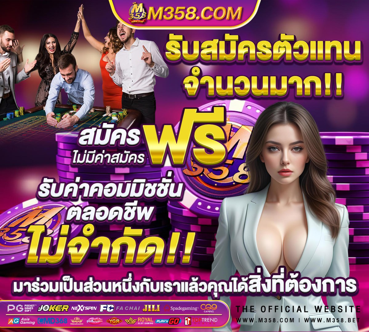 เครดิตฟรี ทวิ ต เตอร์ ไม่ต้องแชร์